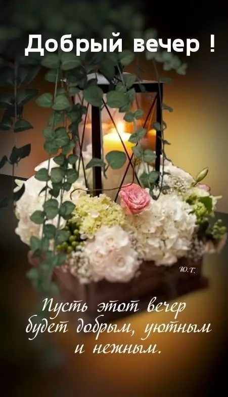 Кафе "У пани Сони"