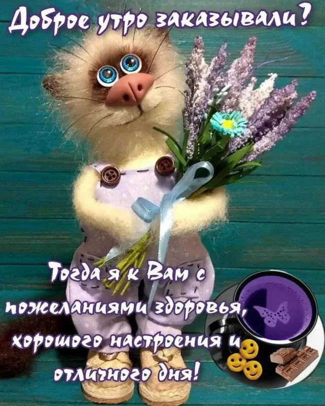 Кафе "У пани Сони"