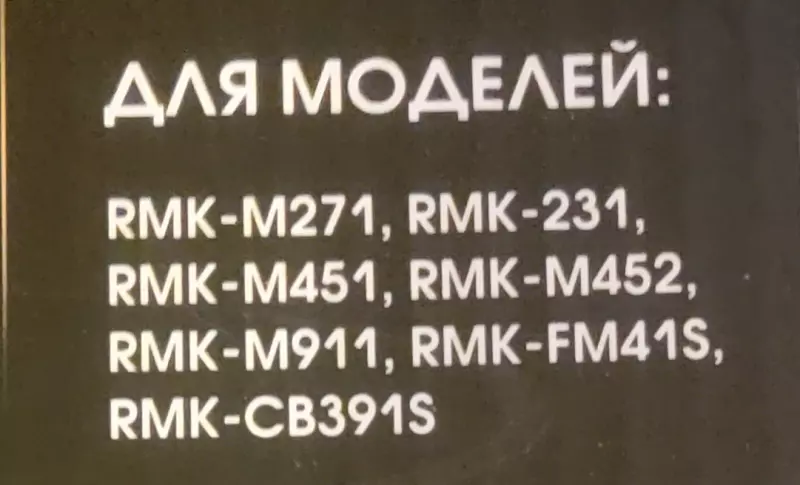 Продам: Чаша для мультиварки Redmond RB-C508F, 5л
