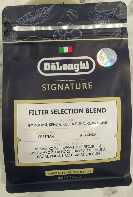 Околокофейные разговоры