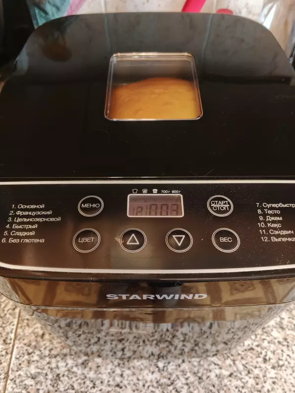 Хлебопечка Starwind SBM2086 550Вт