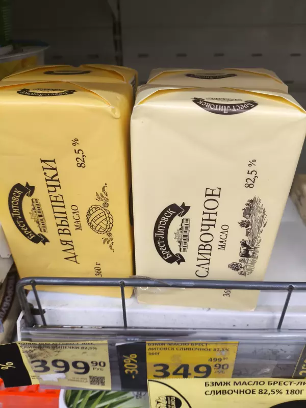 Где, что и когда купить в Москве