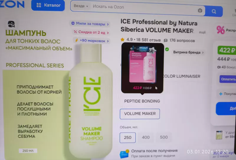 Tapтaлeтки & Ко