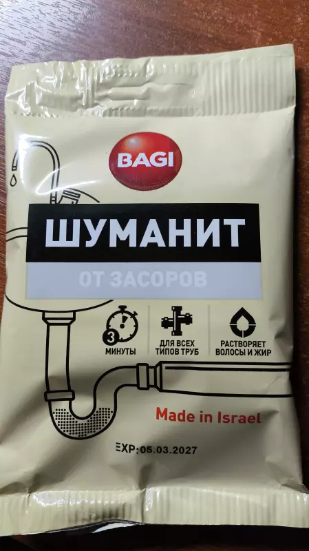 Tapтaлeтки & Ко