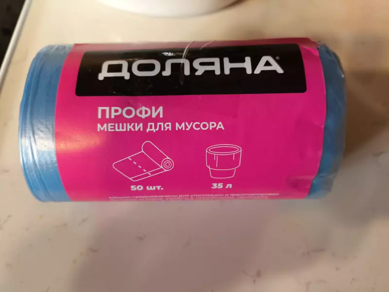 Что происходит с Ozon?