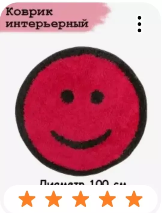 Писается кот