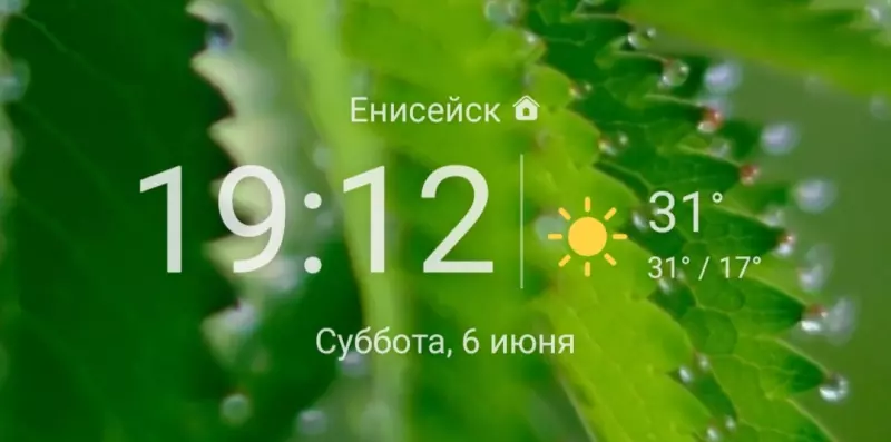 Что Вы сейчас едите? Фотоблог с вашего стола