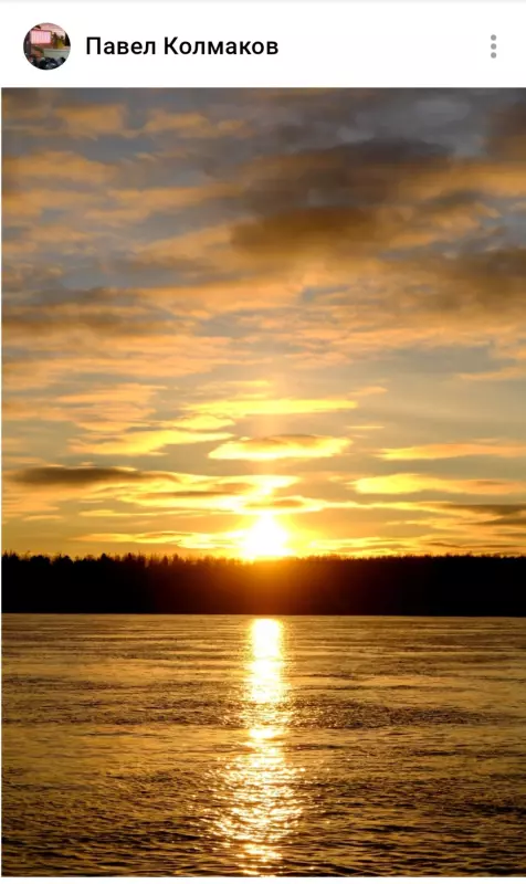 Такое разное небо