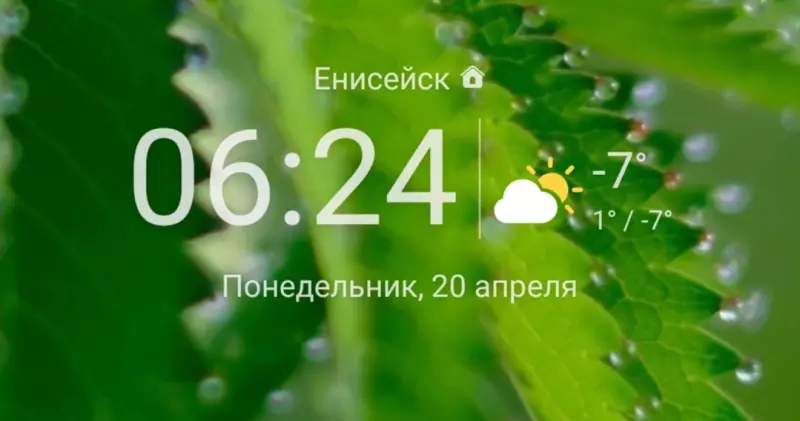 Такое разное небо