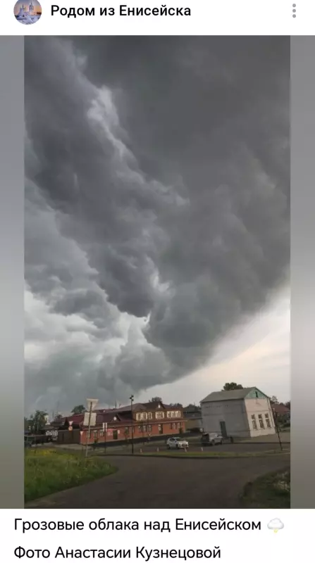 Такое разное небо