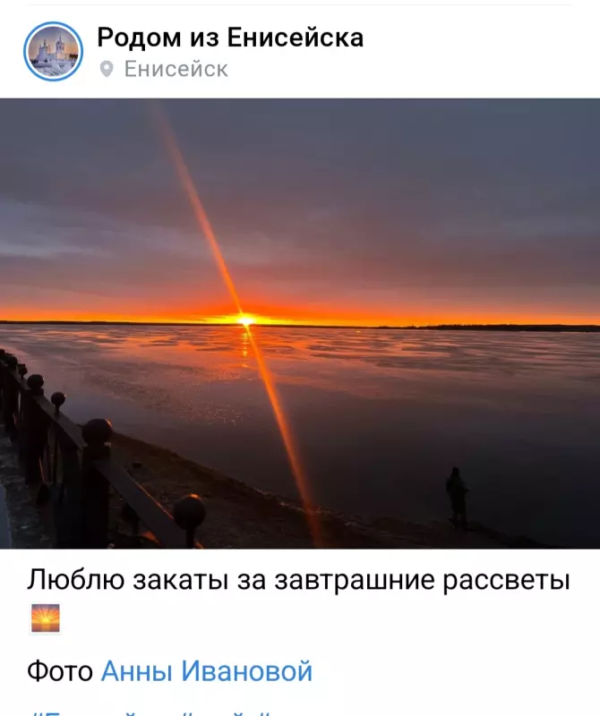 Такое разное небо