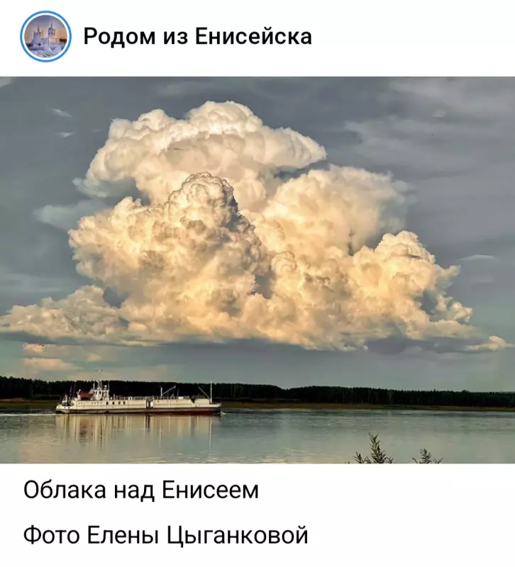 Такое разное небо