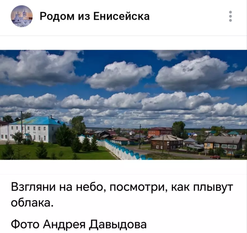 Такое разное небо