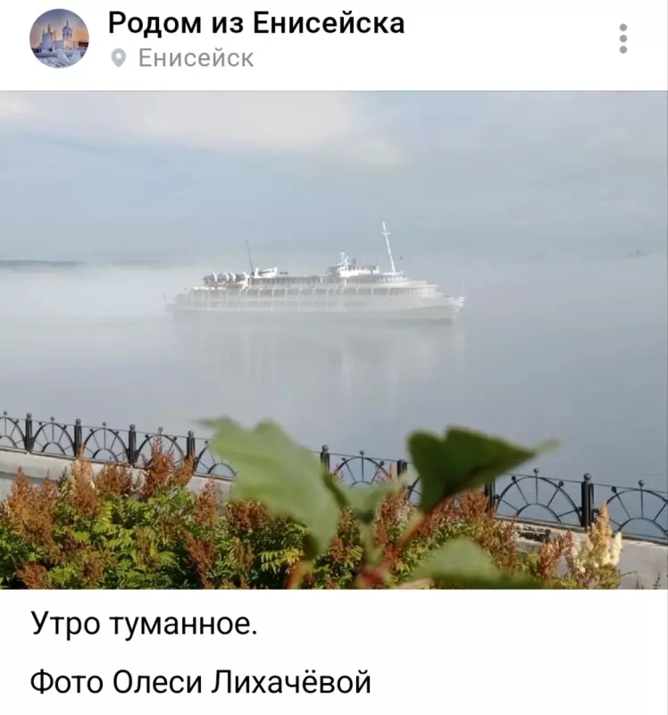 Такое разное небо