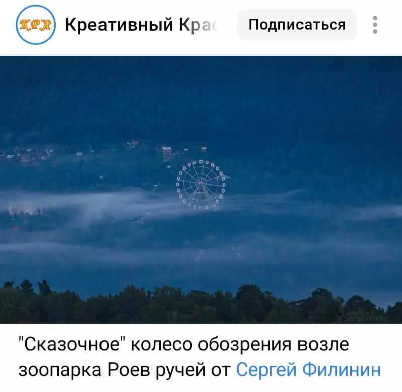 Такое разное небо