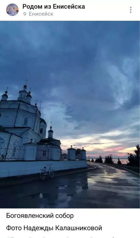 Такое разное небо