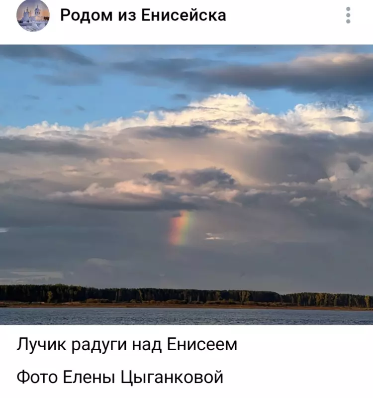 Такое разное небо