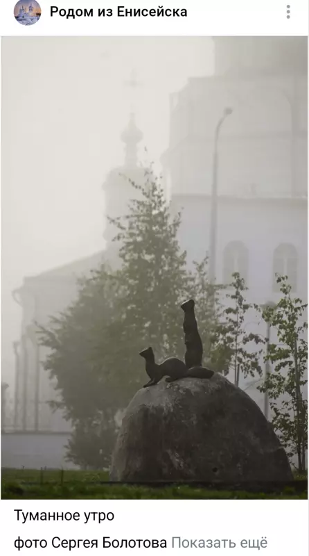 Такое разное небо