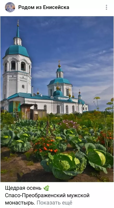 Такое разное небо