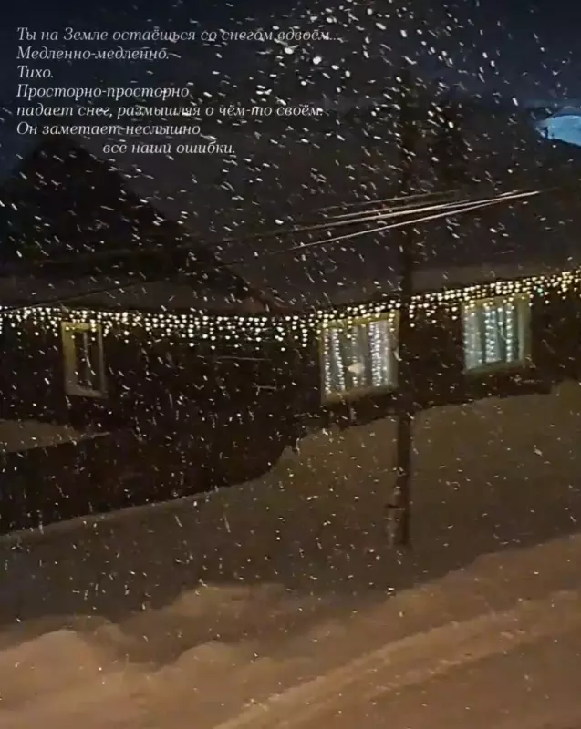 Фотонастроение