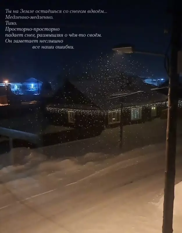 Фотонастроение