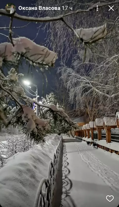 Фотонастроение