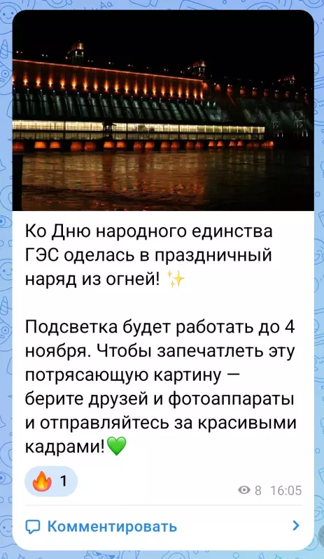 Фотонастроение