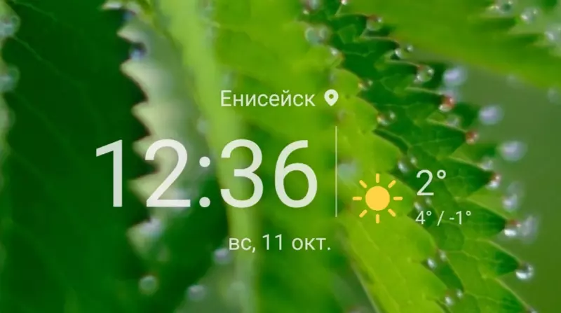 Фотонастроение