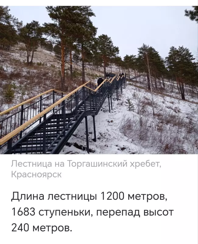 Это интересно!