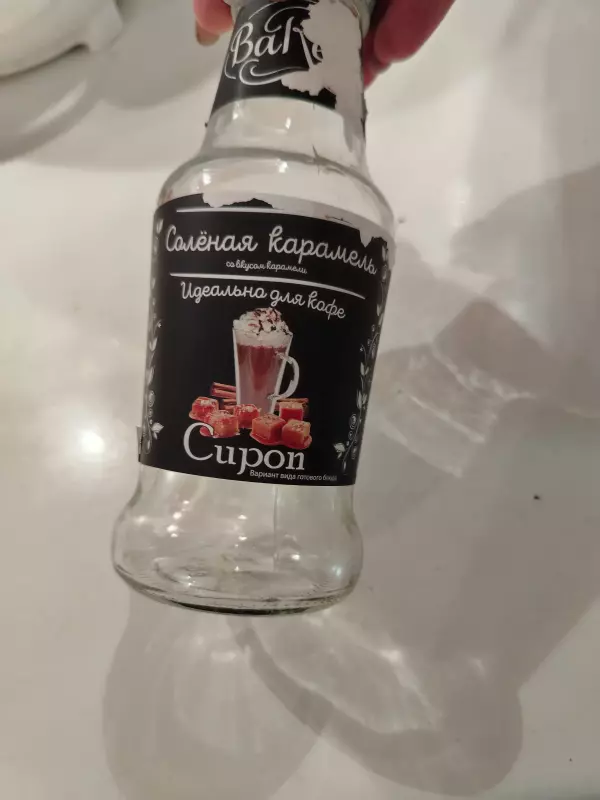 Соевая корова (аппарат для получения соевого молока, soy milk maker)