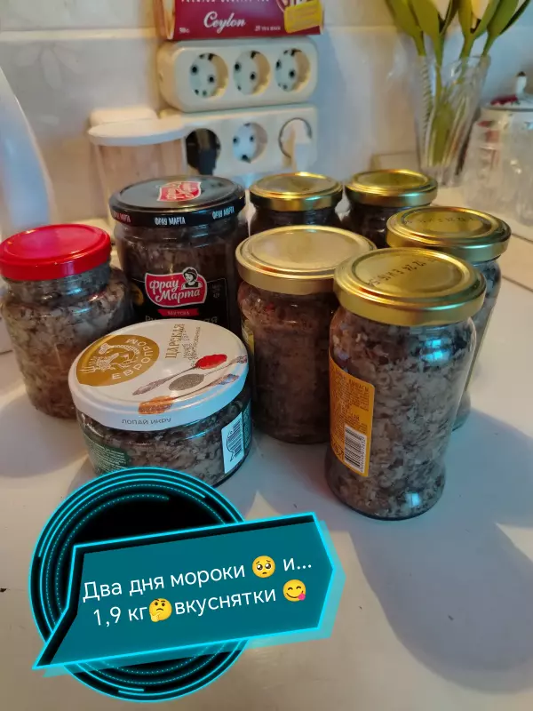 Tapтaлeтки & Ко