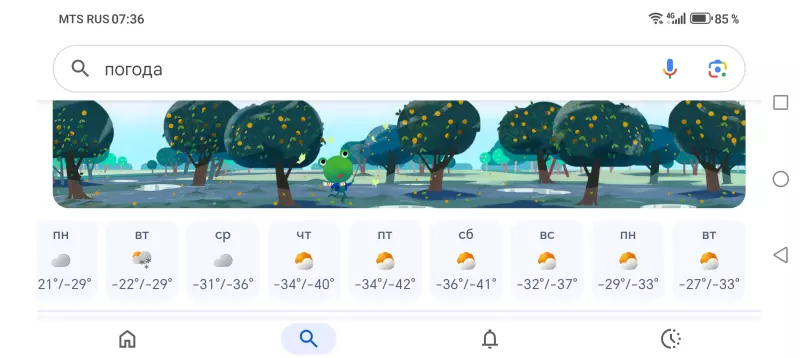 Tapтaлeтки & Ко