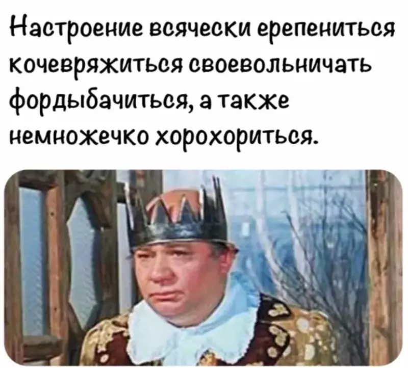 Tapтaлeтки & Ко
