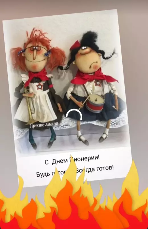 Tapтaлeтки & Ко