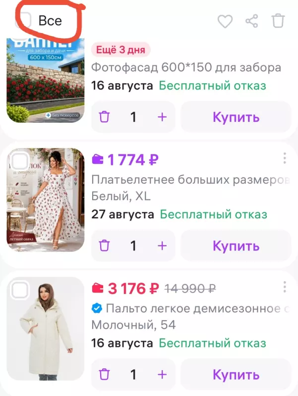 Tapтaлeтки & Ко