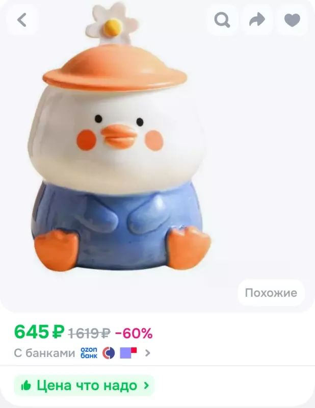 Что происходит с Ozon?