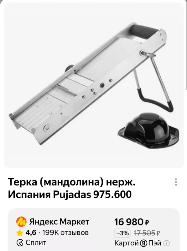 Что происходит с Ozon?
