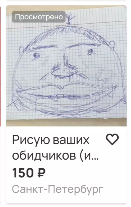 Что происходит с Ozon?