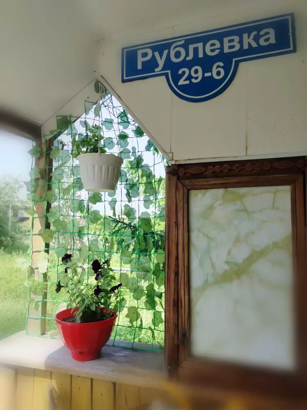 Чайная беседка