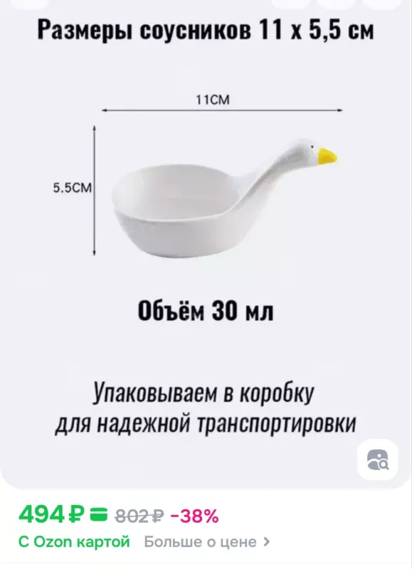 Винтажное увлечение Екатерины2