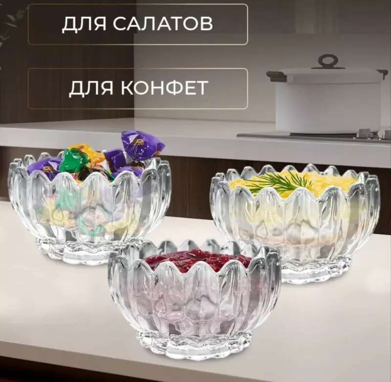 Винтажное увлечение Екатерины2