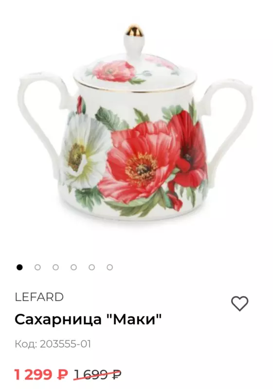 Винтажное увлечение Екатерины2