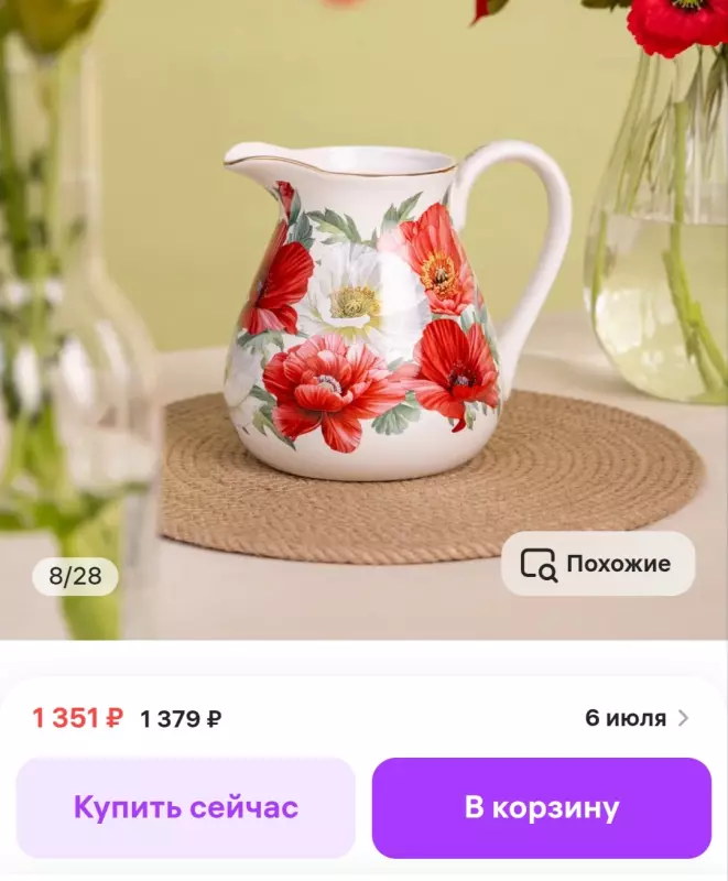 Винтажное увлечение Екатерины2
