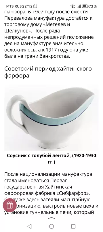 Винтажное увлечение Екатерины2