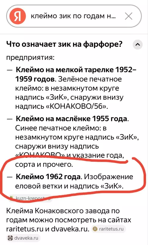 Винтажное увлечение Екатерины2