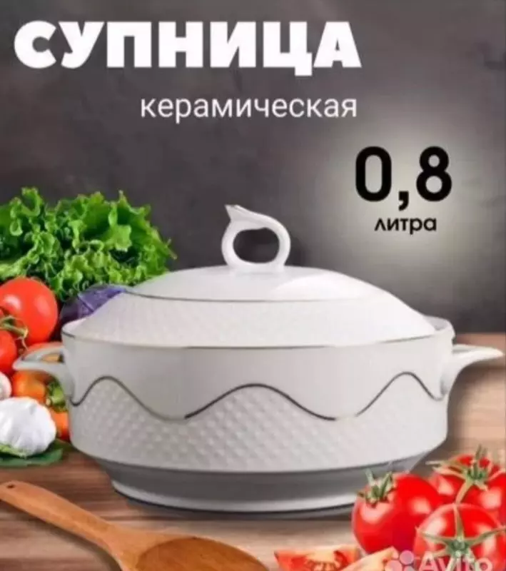 Винтажное увлечение Екатерины2