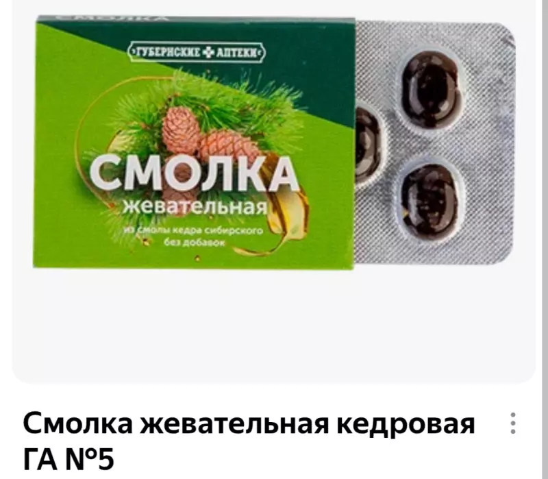 Что мы ели в детстве на улице