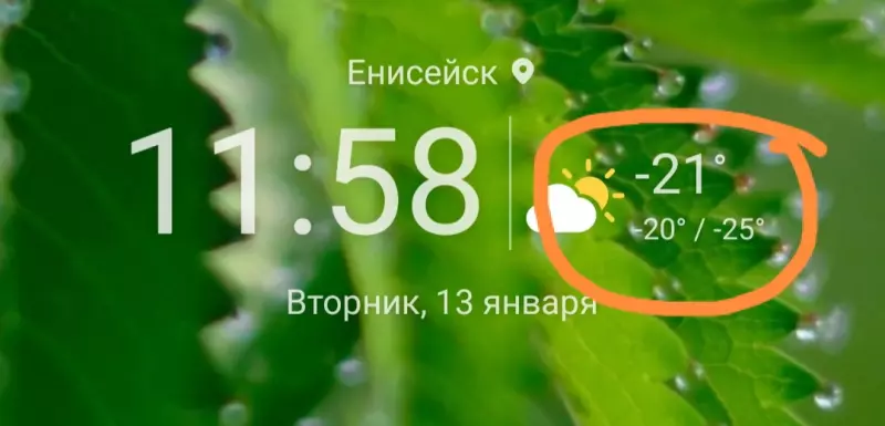 Чайная беседка