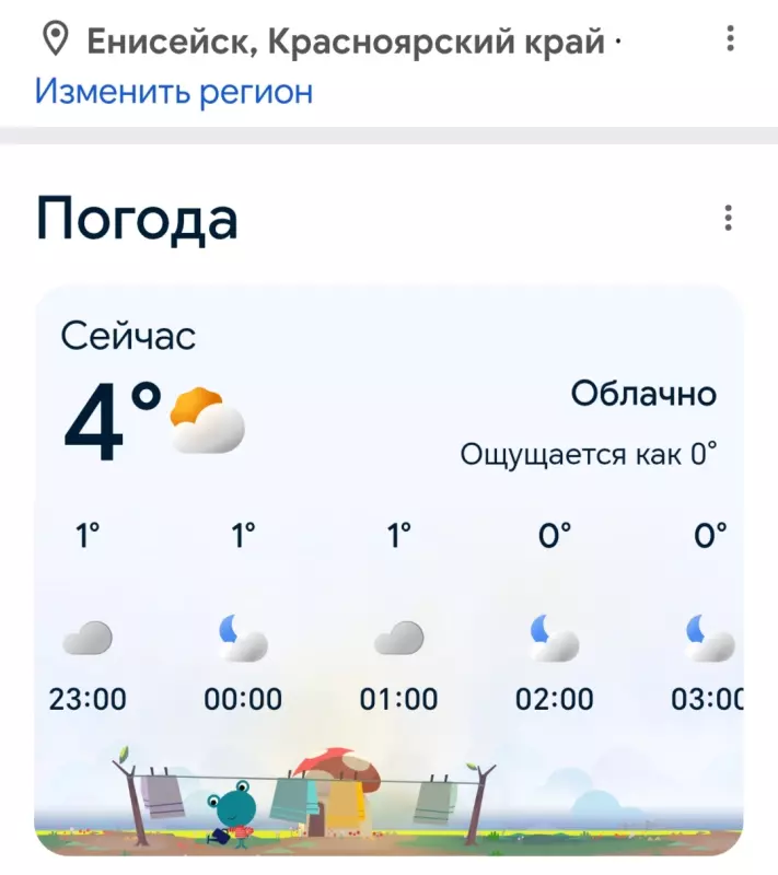 Чайная беседка