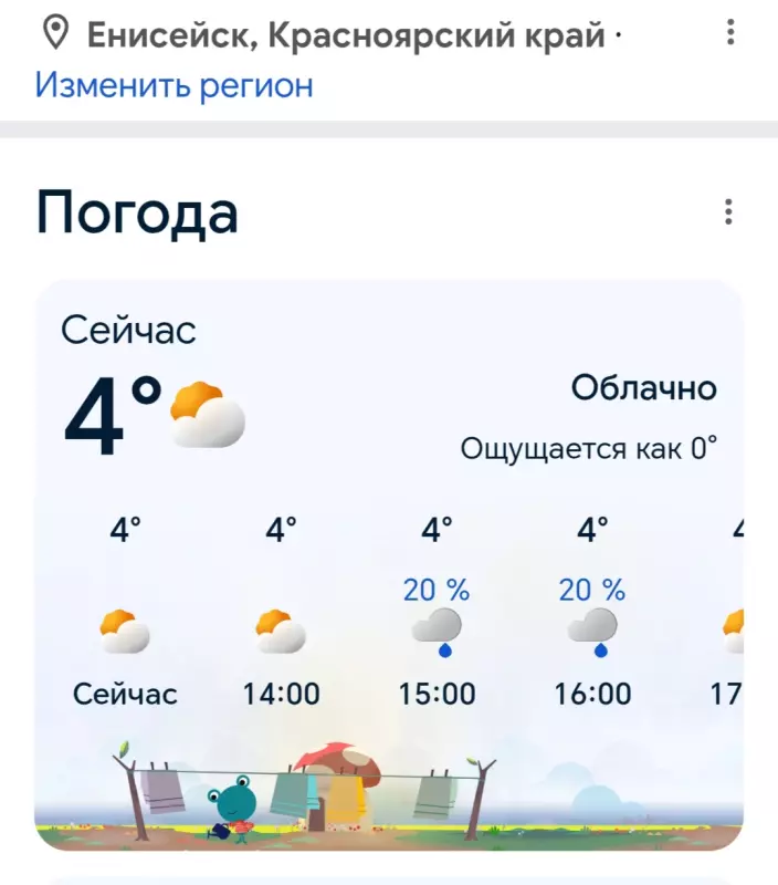 Чайная беседка